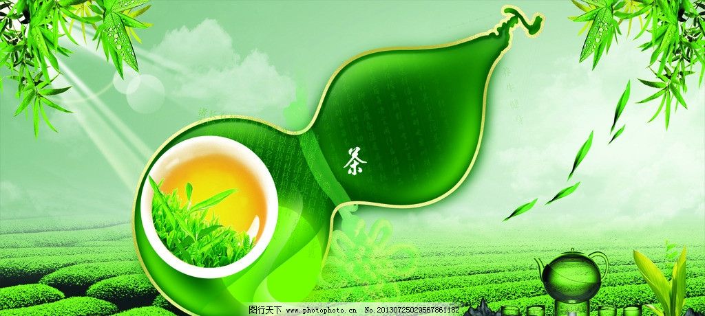 云頂茶園廣告圖片,安溪 茶山 茶葉 茶圖 葫蘆-