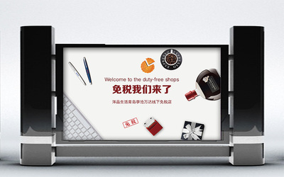△廣告燈箱設(shè)計(jì)▽|平面|宣傳品|煤堆里的黑貓- 原創(chuàng)作品- 站酷(ZCOOL)