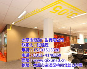 廣告,太原廣告設(shè)計(jì),太原奇勛廣告 優(yōu)質(zhì)商家