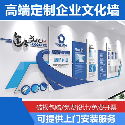 北京亞克力管理制度多彩多藝廣告設(shè)計(jì)制作